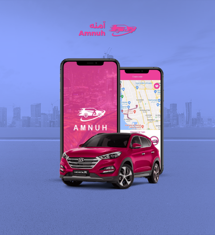 آمنة